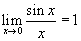 lim x->0 sin(x)/x = 1